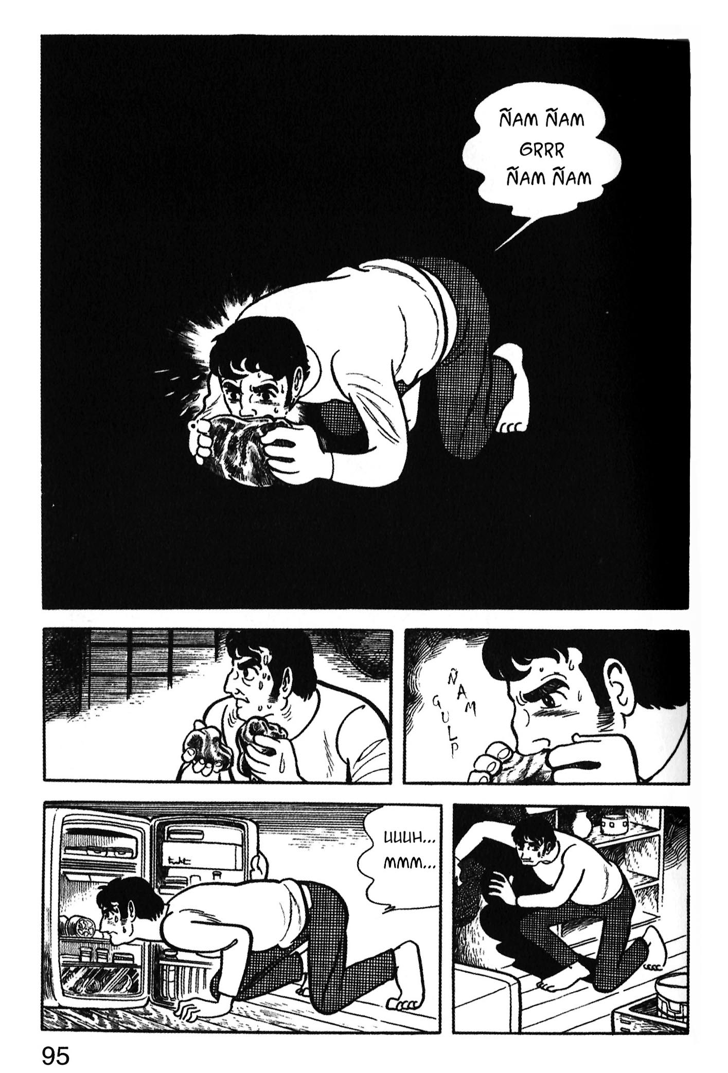 Ode to Kirihito Primeros síntomas 第21页