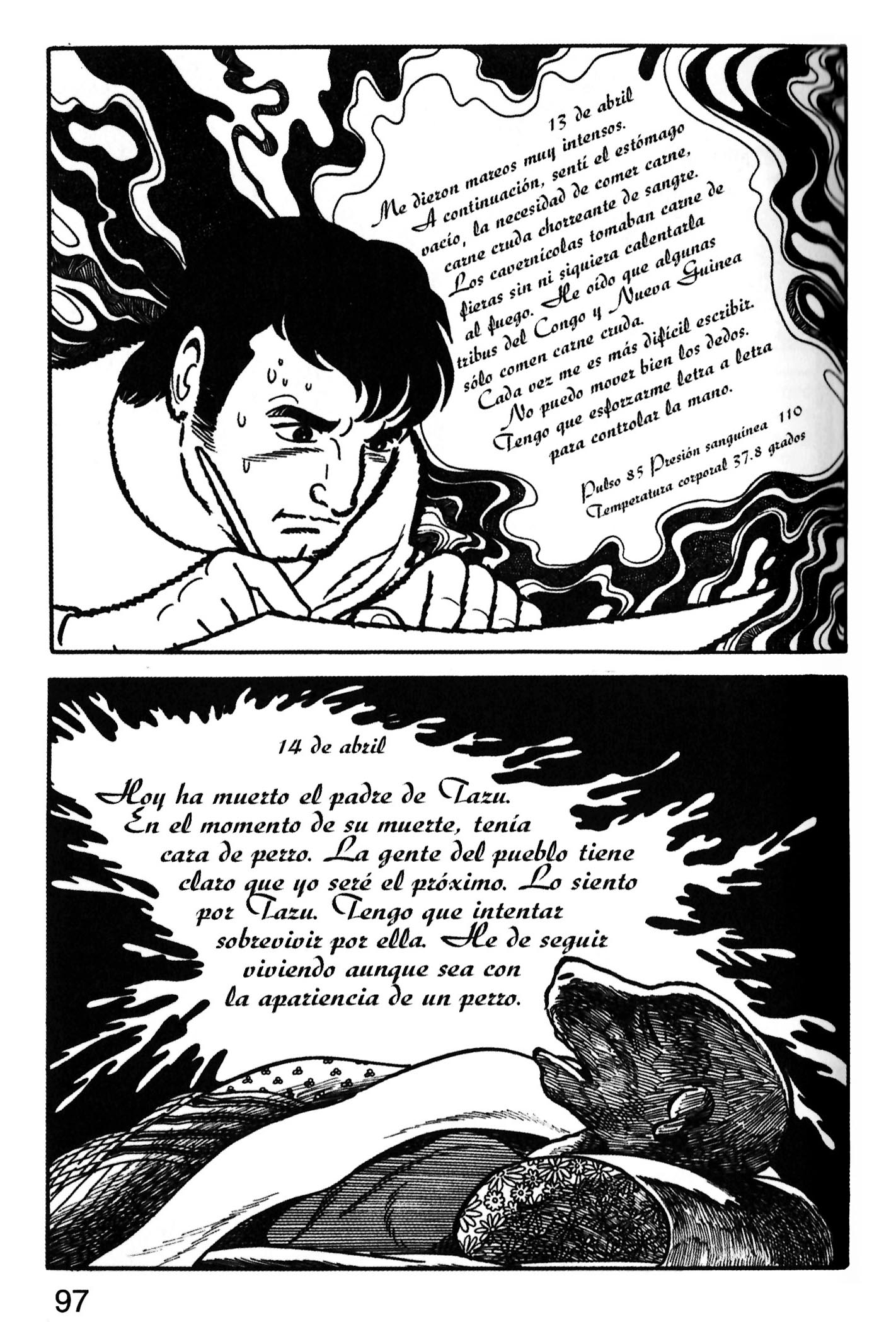 Ode to Kirihito Primeros síntomas 第23页