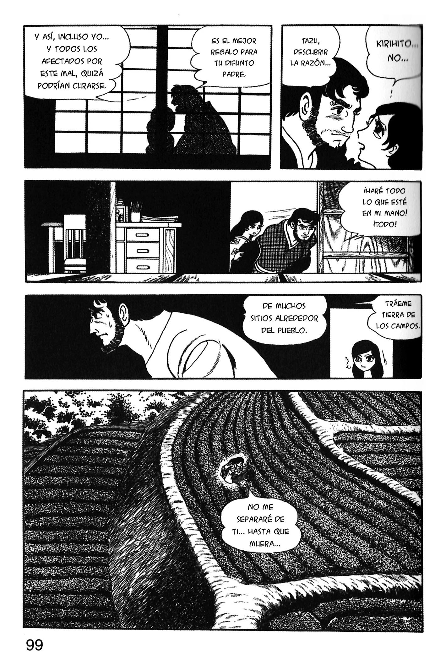Ode to Kirihito Primeros síntomas 第25页