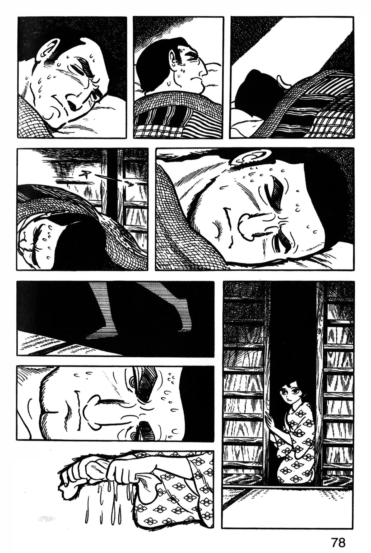 Ode to Kirihito Primeros síntomas 第4页