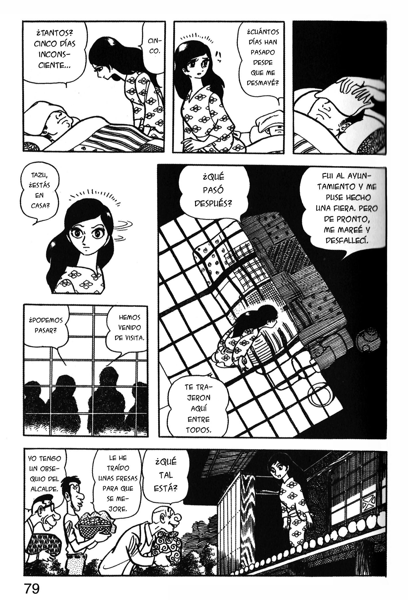 Ode to Kirihito Primeros síntomas 第5页