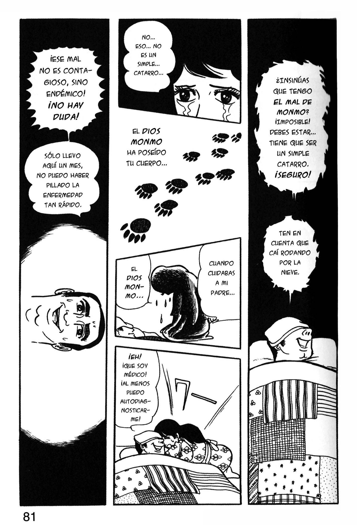 Ode to Kirihito Primeros síntomas 第7页