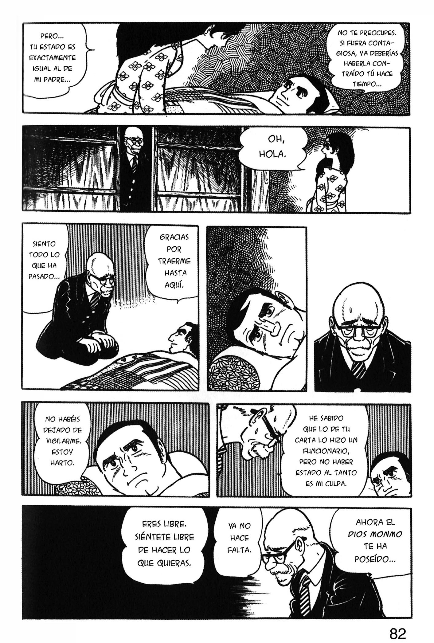 Ode to Kirihito Primeros síntomas 第8页