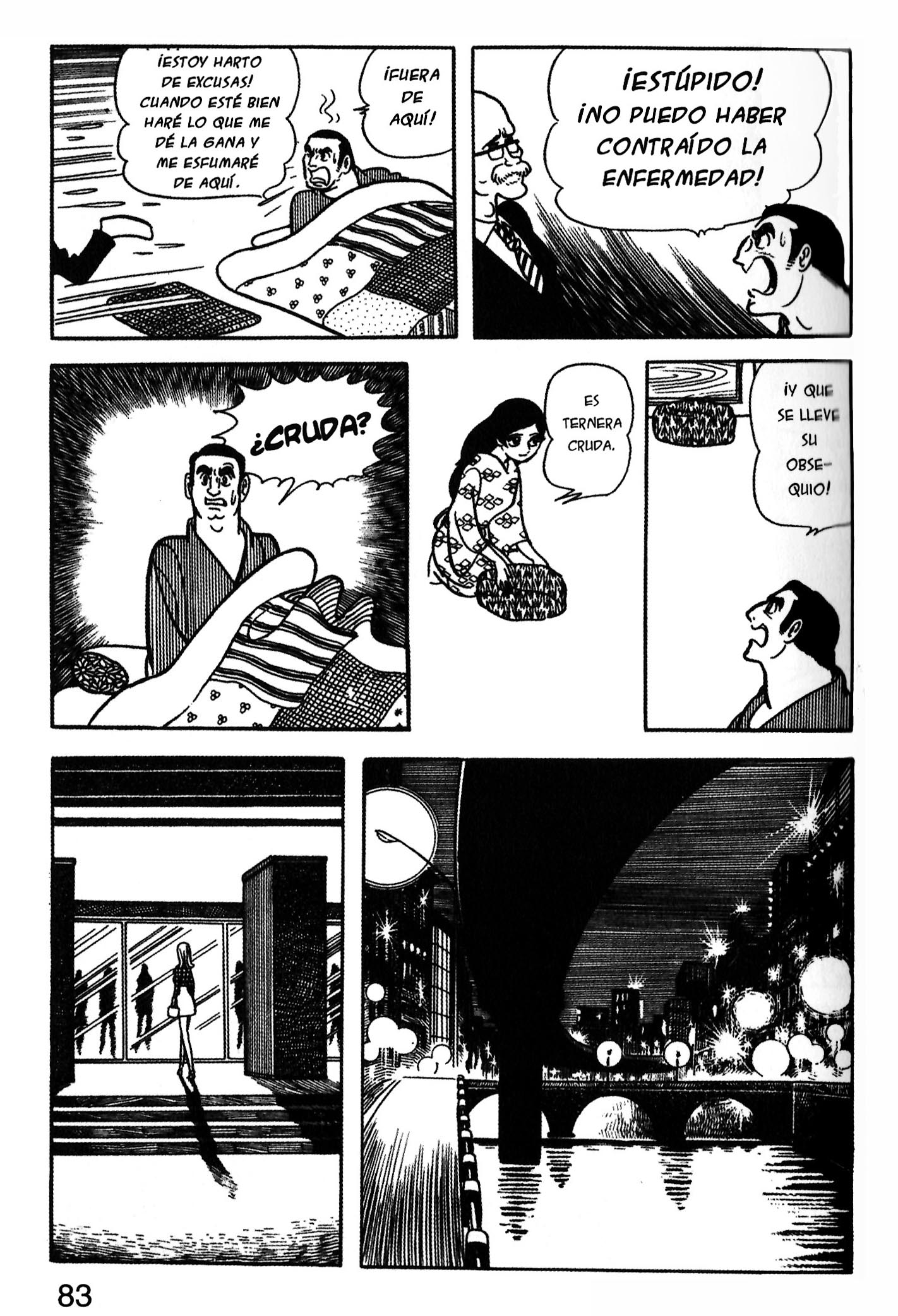 Ode to Kirihito Primeros síntomas 第9页
