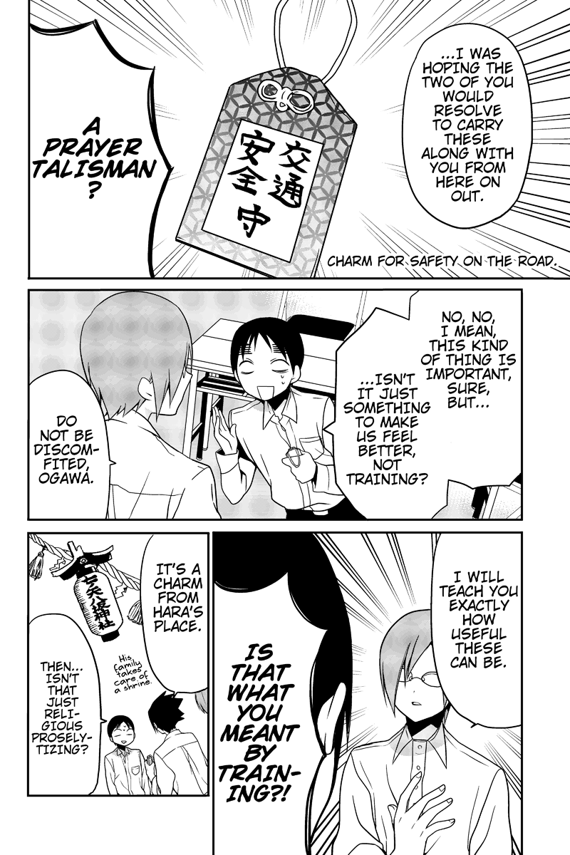 Chari ni Norenai! Vol. 1 Ch. 5 第4页