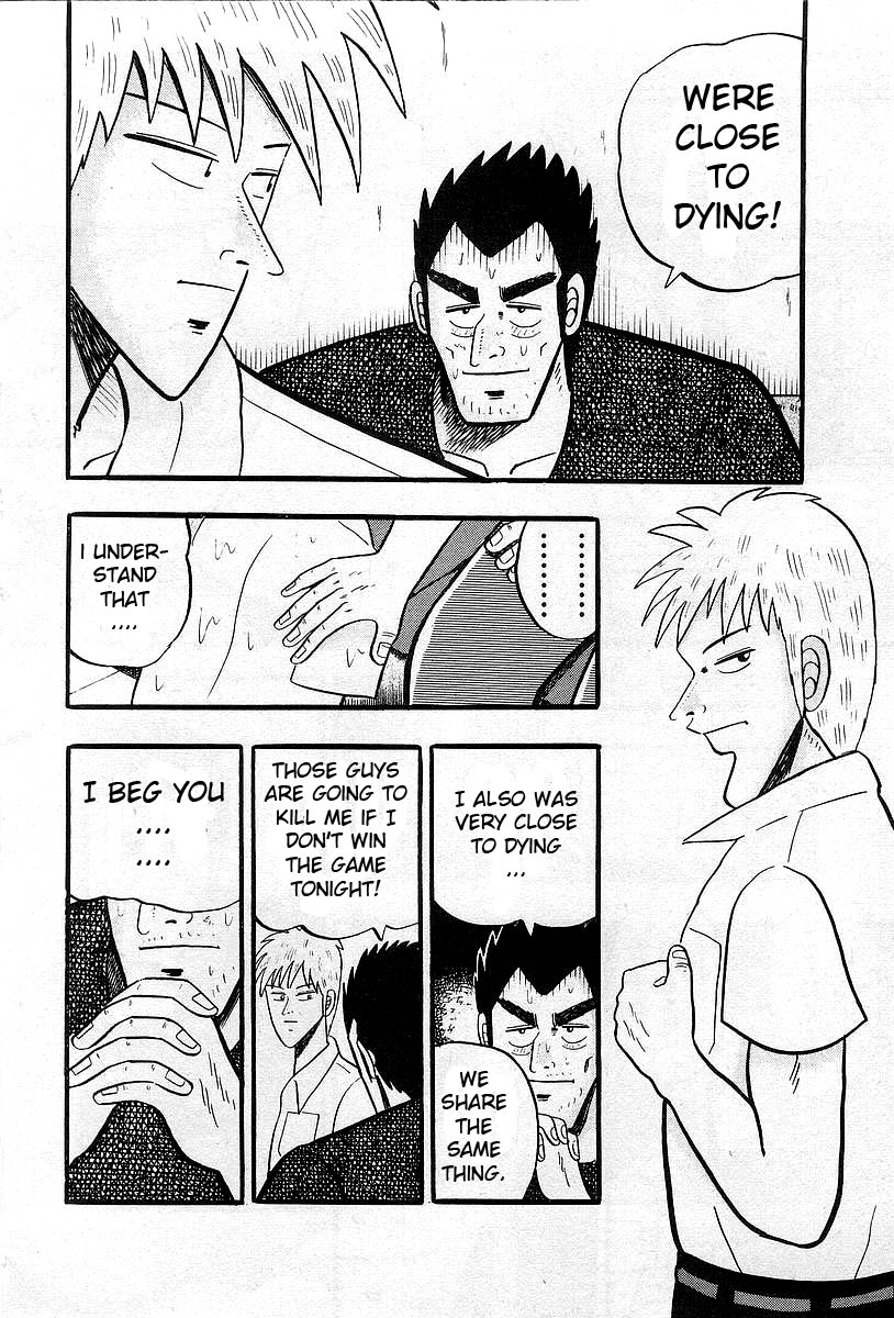 Akagi: Yami ni Oritatta Tensai Exchange 第4页