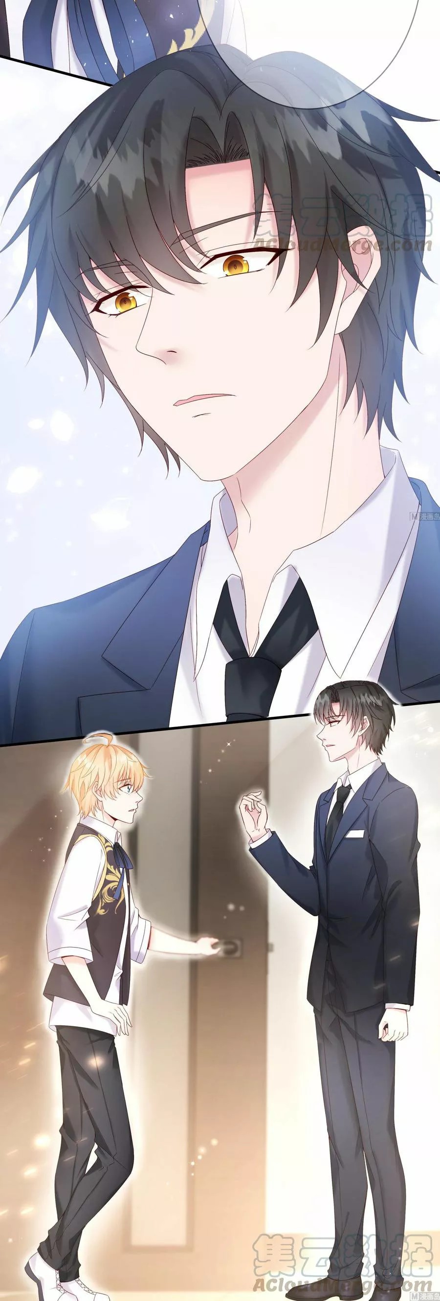 Rebirth Of a Cute Wife Ch. 4 第11页