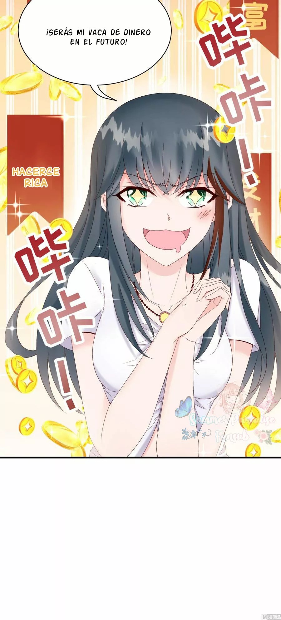 Rebirth Of a Cute Wife Ch. 4 第7页