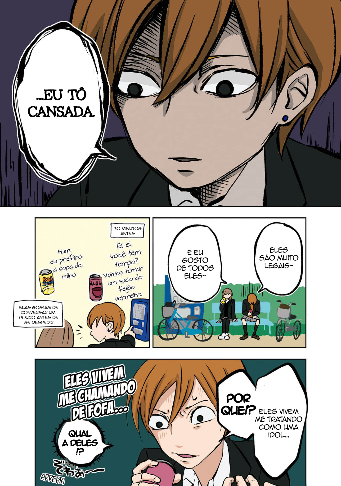 Koori no Jouheki (Book Version) Falha na imagem 第3页