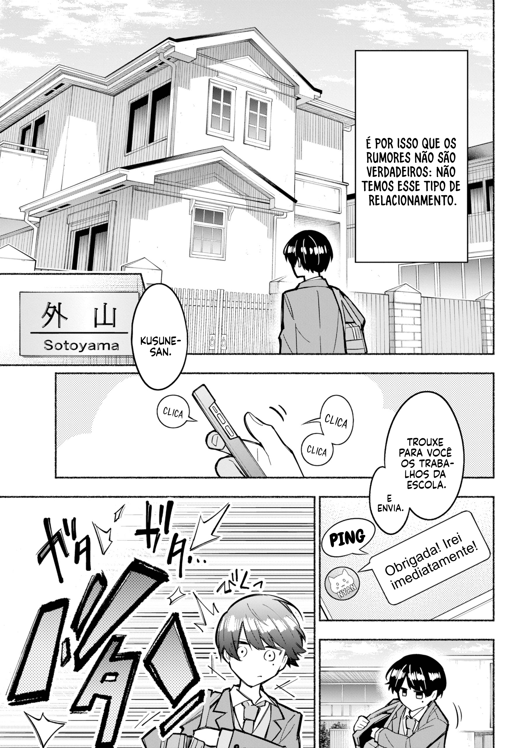 Tabun Kanojo wa Datsuzei Shiteru Essa garota provavelmente está cometendo sonegação de impostos. 第7页