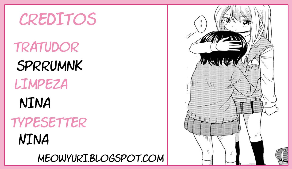 Puku Yuri ~ Beijo ~ 第1页