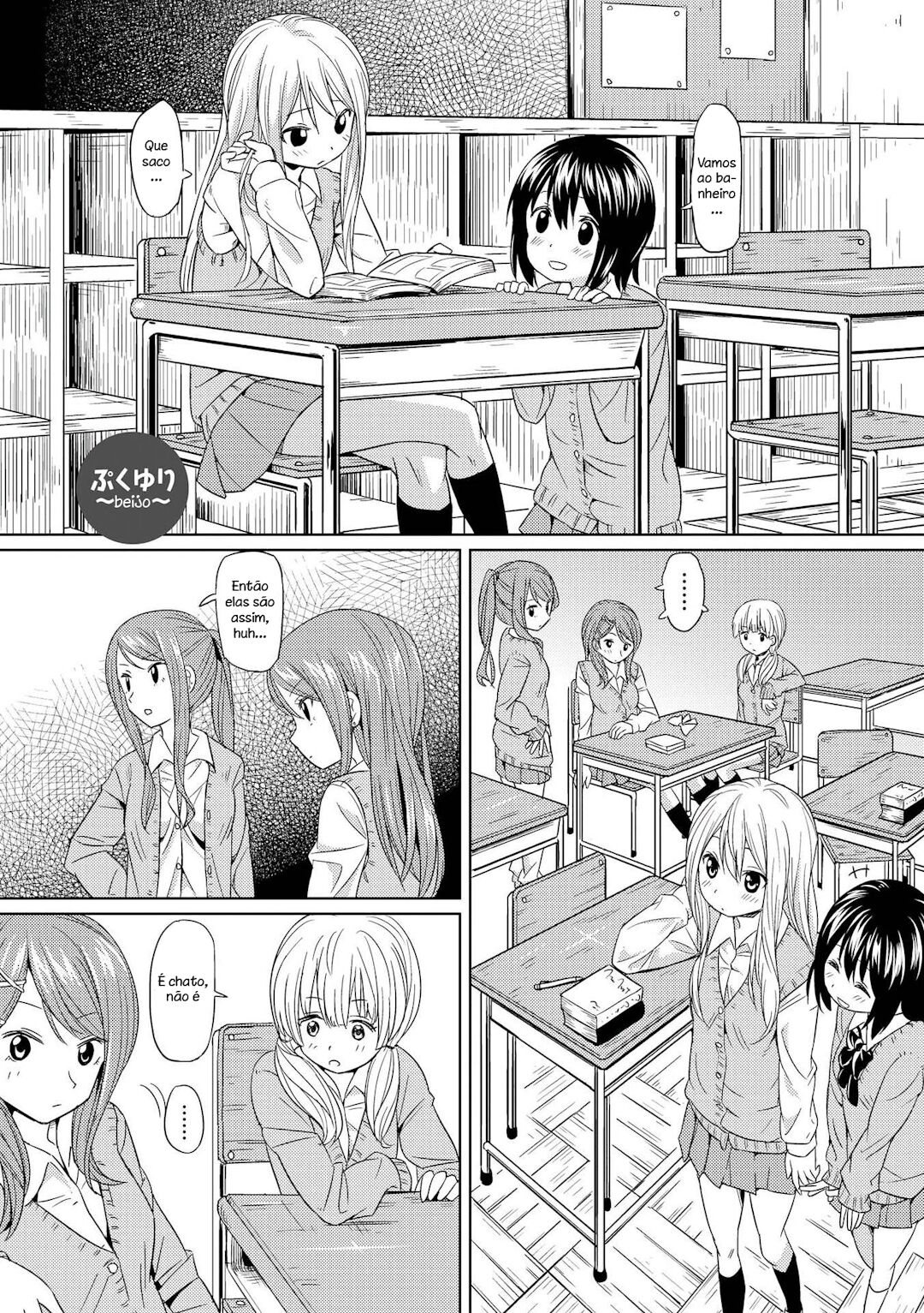 Puku Yuri ~ Beijo ~ 第2页