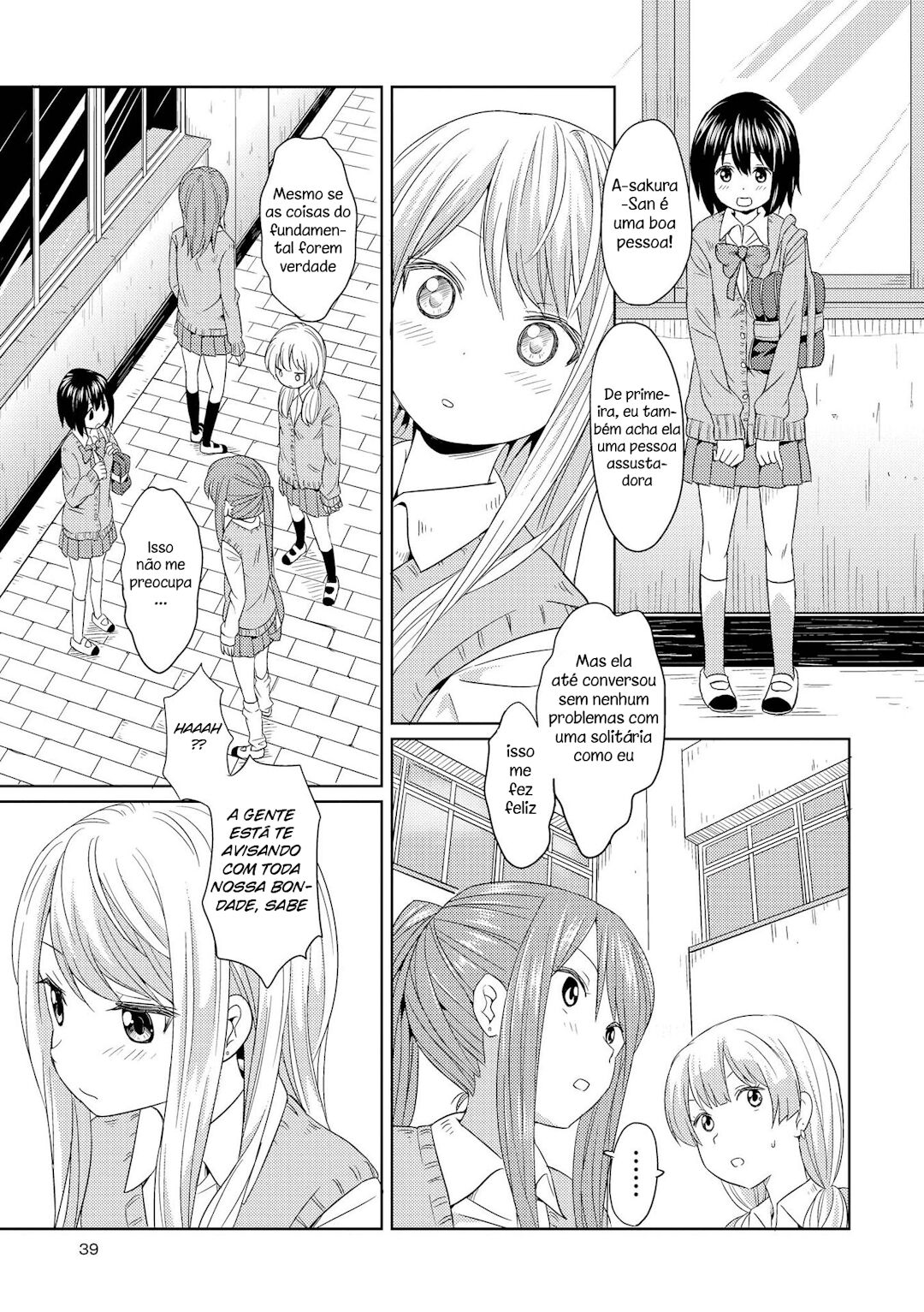 Puku Yuri ~ Beijo ~ 第12页