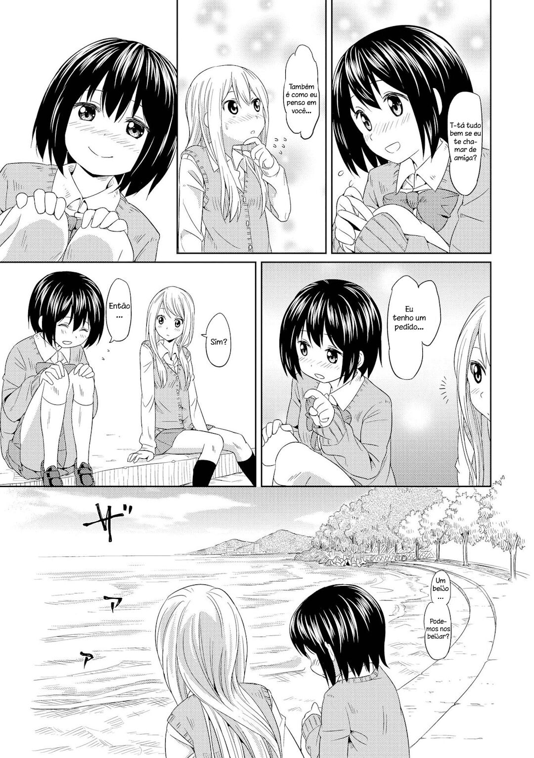 Puku Yuri ~ Beijo ~ 第20页