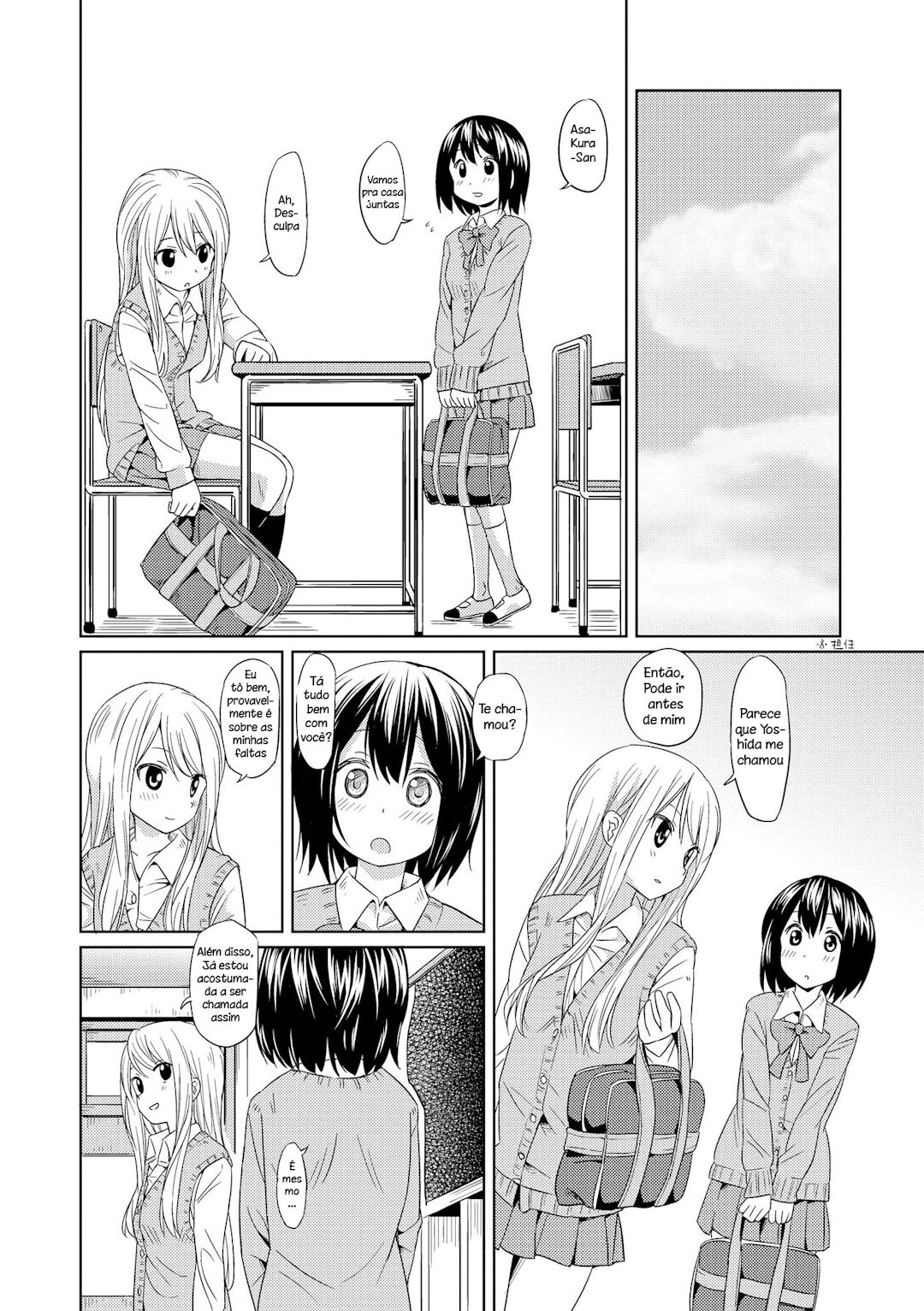 Puku Yuri ~ Beijo ~ 第3页
