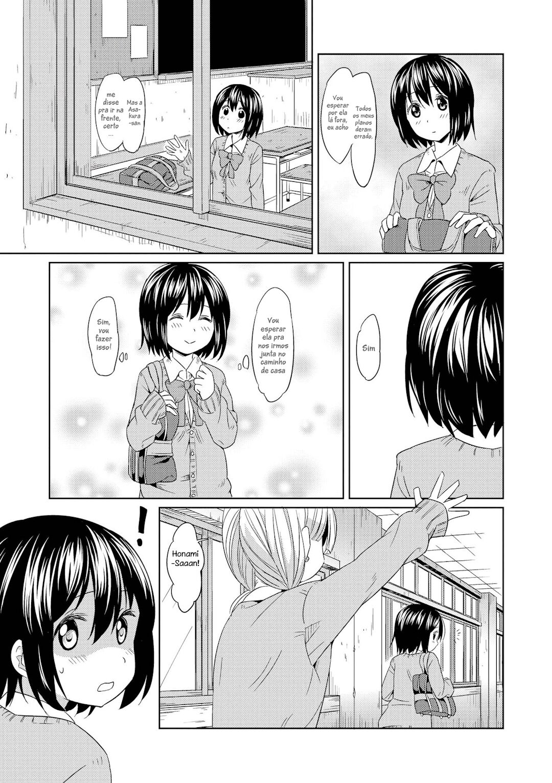 Puku Yuri ~ Beijo ~ 第4页