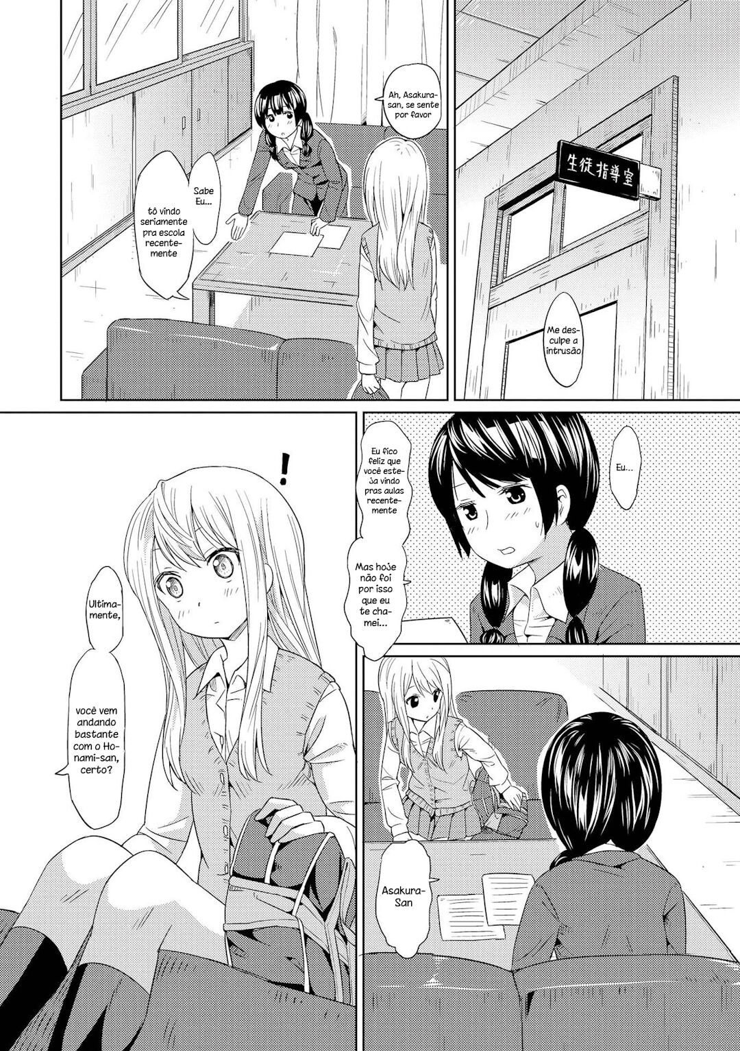 Puku Yuri ~ Beijo ~ 第5页