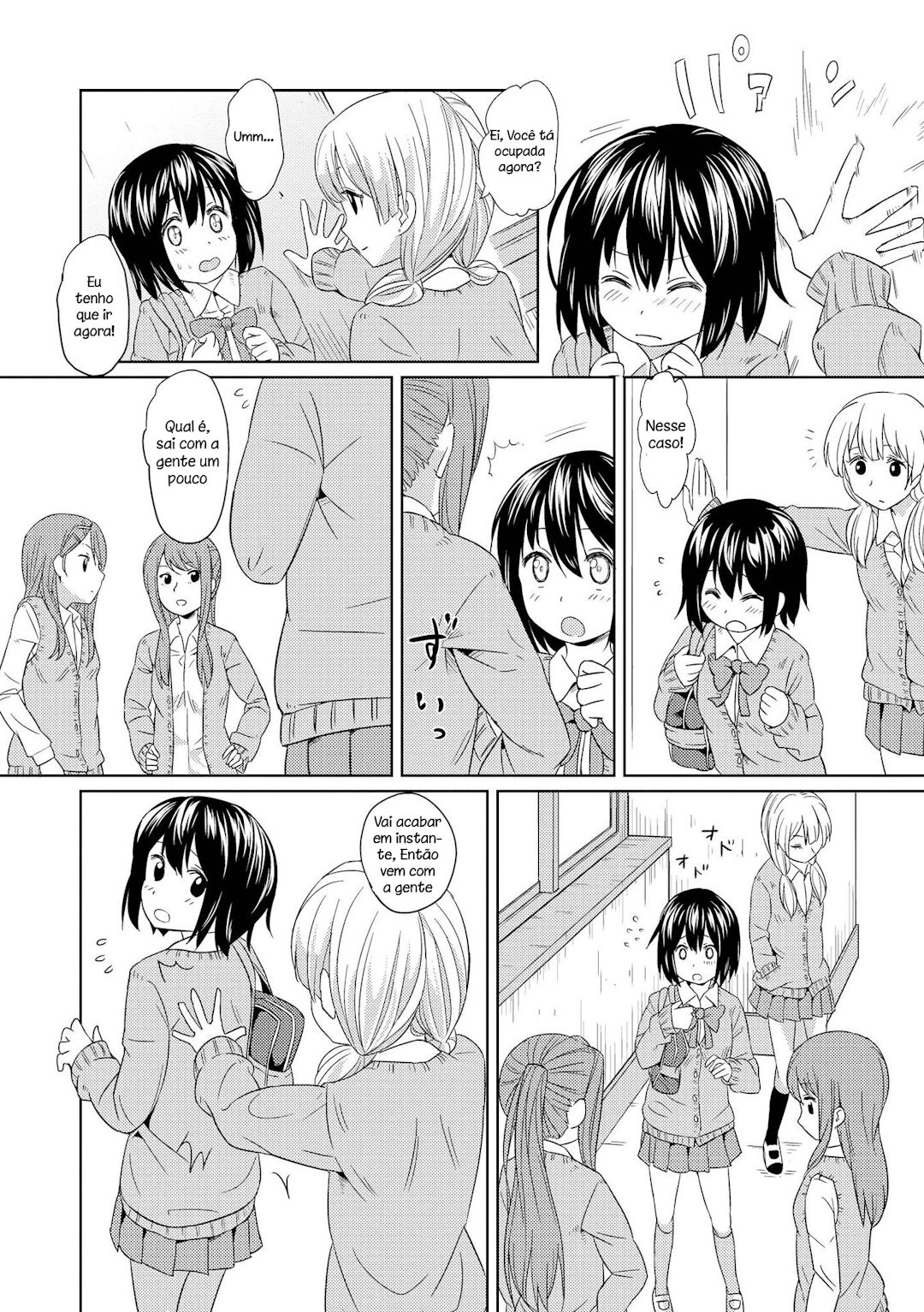 Puku Yuri ~ Beijo ~ 第7页