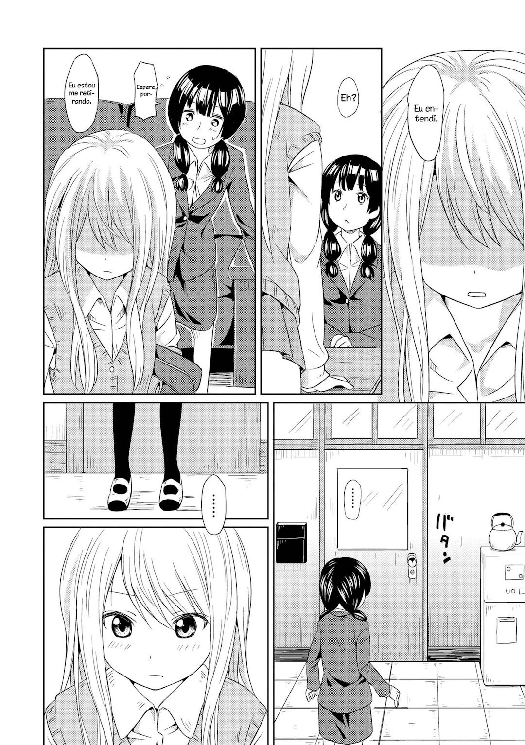 Puku Yuri ~ Beijo ~ 第9页