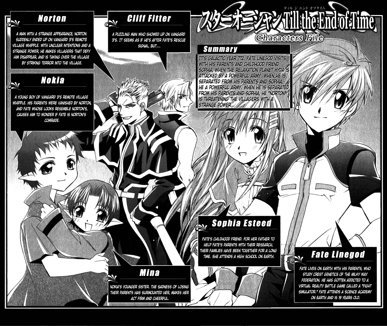 Star Ocean - Till the End of Time Vol. 2 Ch. 5 第3页