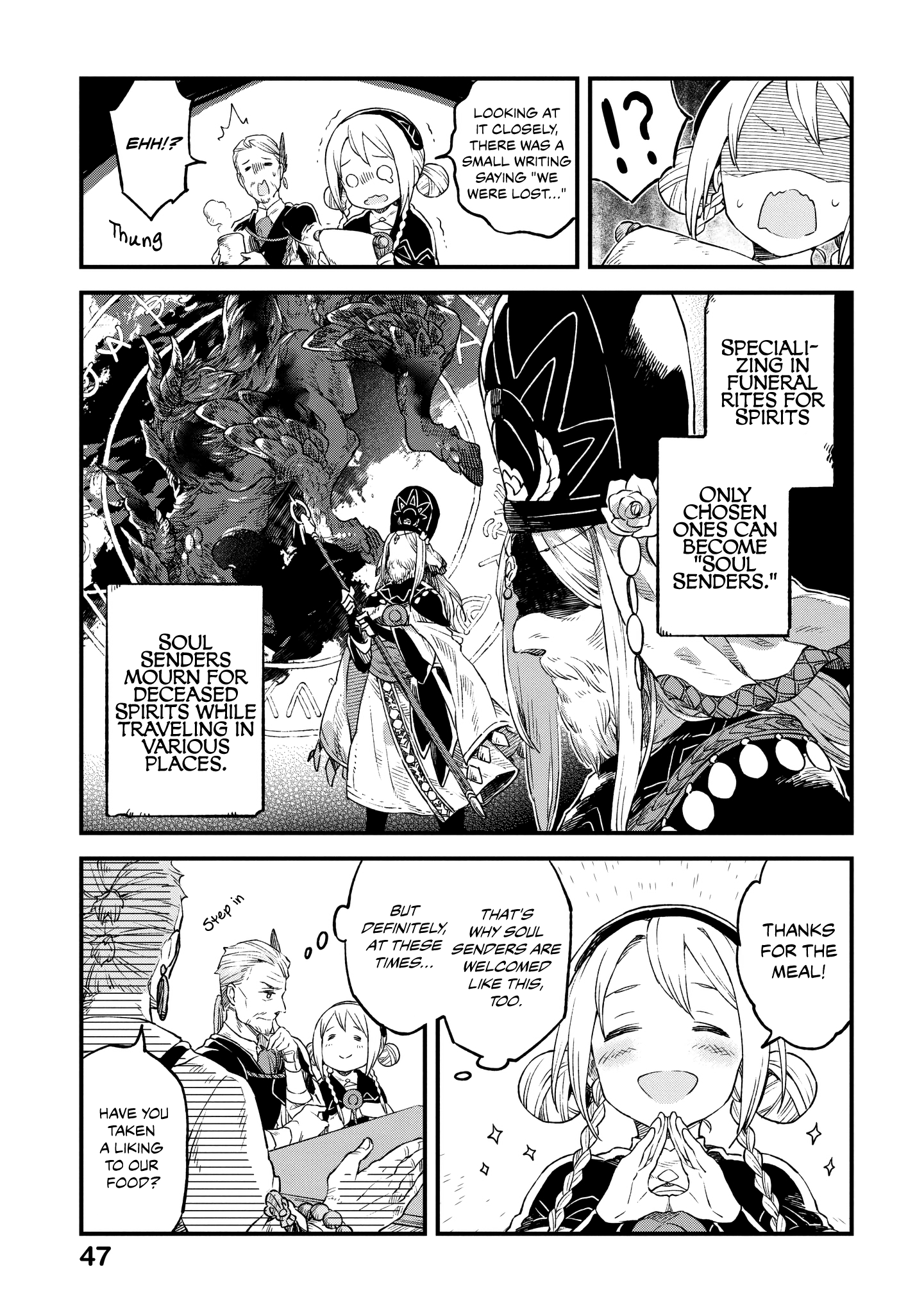 Soukon no Shoujo to Sourei no Tabi The Growing Dull, Dark Purple Lake 第8页