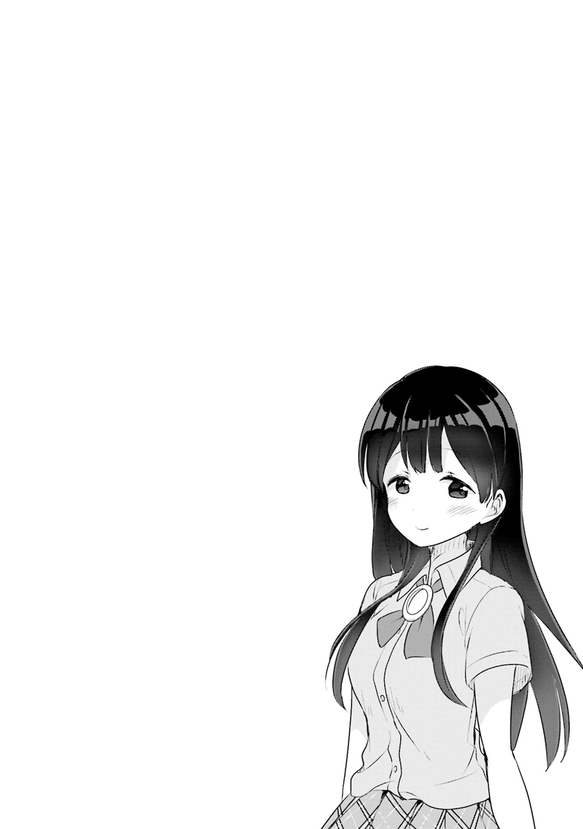 Futakaku Kankei. Vol. 1 Ch. 3 第26页