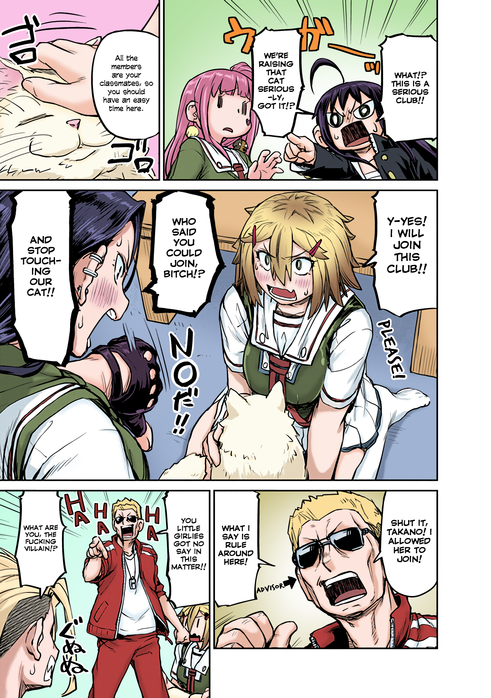 Torako, Anmari Kowashicha Dame da yo (Fan Colored) Pet Raising Club's Members and Broken Bones 第5页