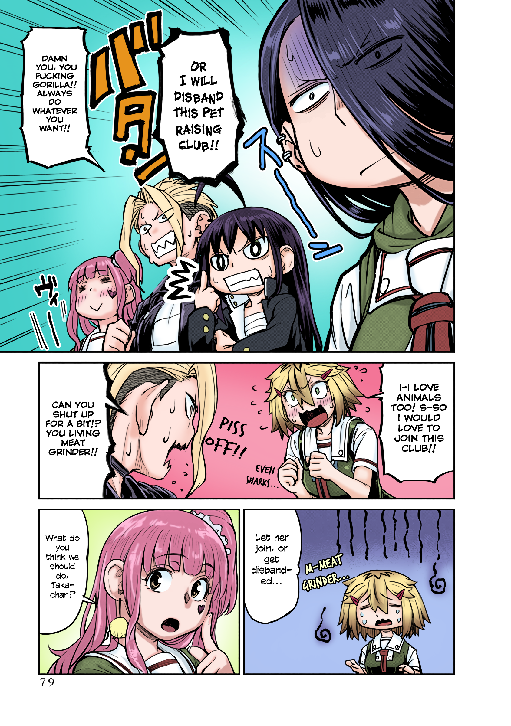 Torako, Anmari Kowashicha Dame da yo (Fan Colored) Pet Raising Club's Members and Broken Bones 第7页