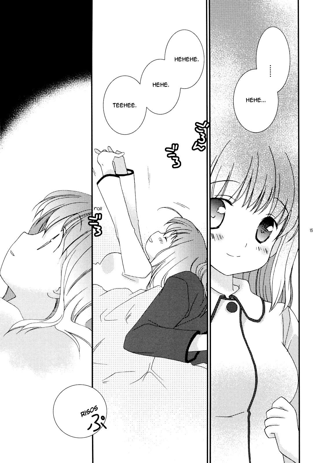 Saki - Will You Marry Me? (Doujinshi) Vol. 2 Ch. 2 第15页