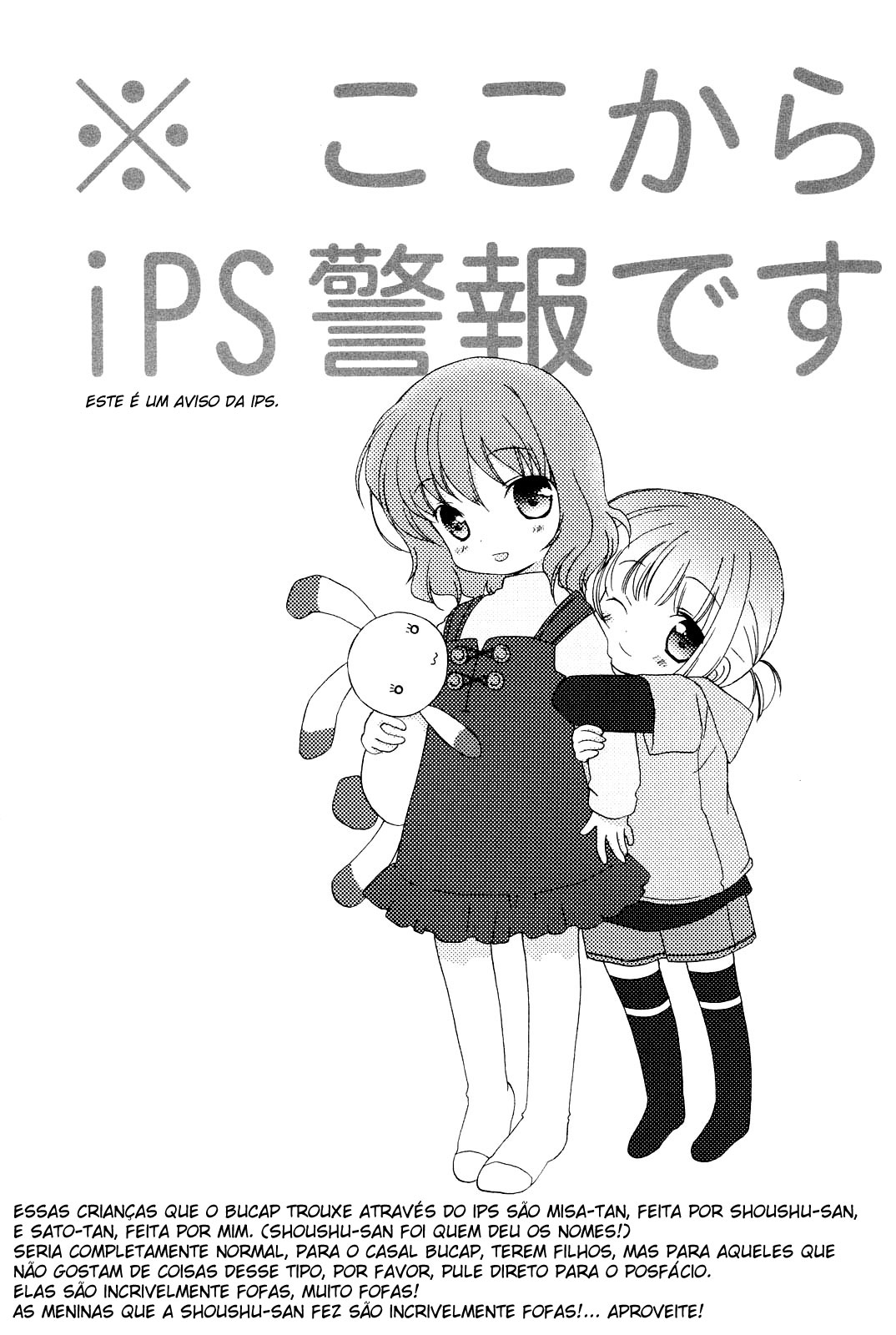 Saki - Will You Marry Me? (Doujinshi) Vol. 2 Ch. 2 第21页
