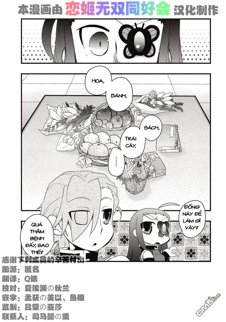 Shin Koihime Musou Comic Anthology Ch. 3 第2页