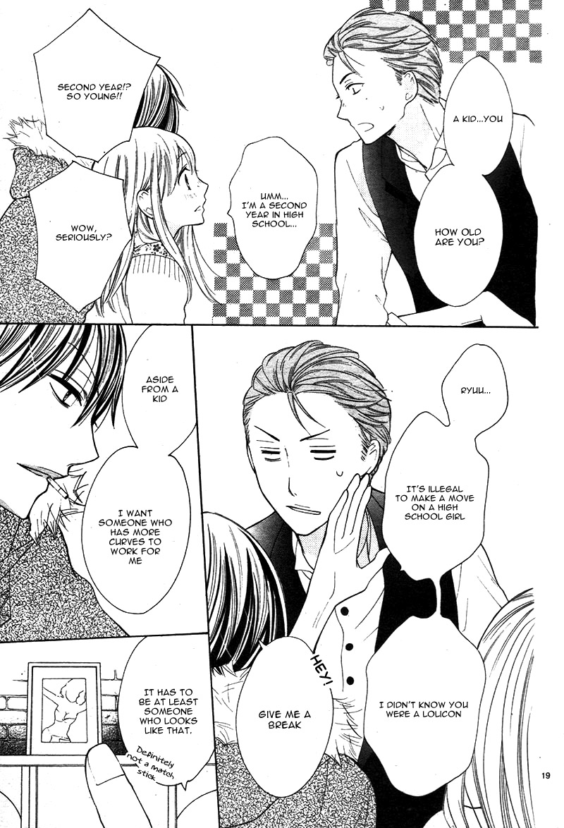 Kyou Kara Mongen 7:00 Desu Vol. 2 Ch. 6 第24页