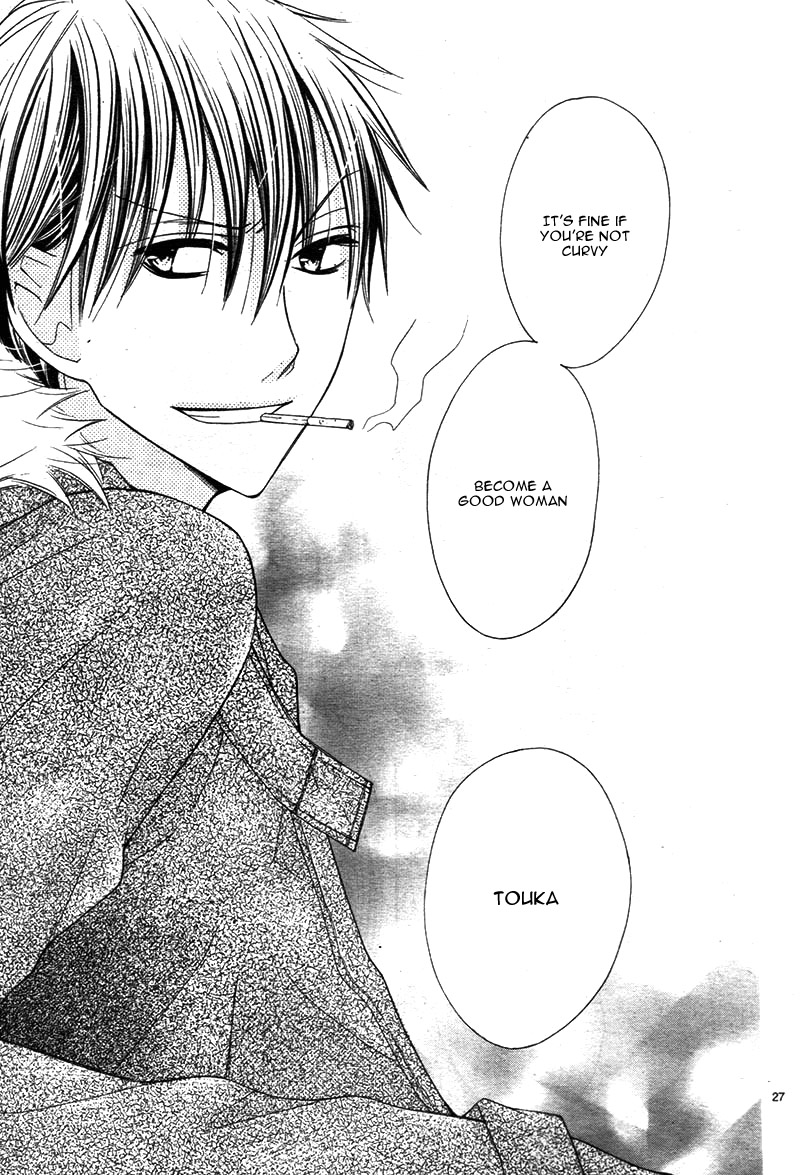 Kyou Kara Mongen 7:00 Desu Vol. 2 Ch. 6 第32页