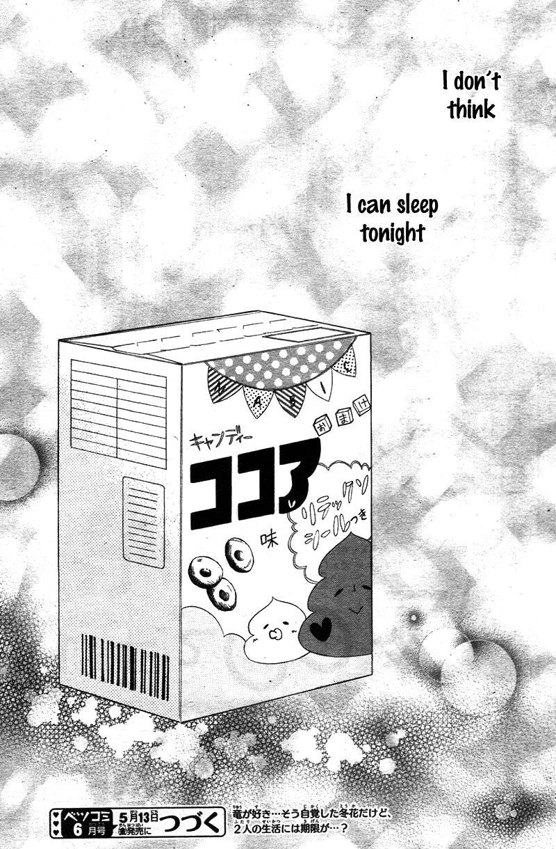 Kyou Kara Mongen 7:00 Desu Vol. 2 Ch. 6 第39页