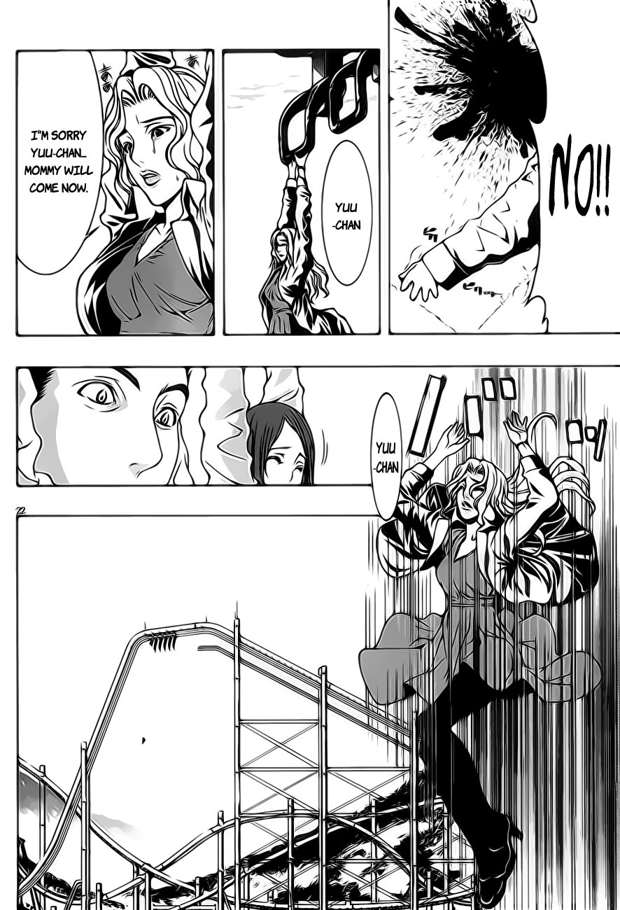 8.1 - Yamada Yuusuke Gekijou Jet Coaster (Part 1) 第24页