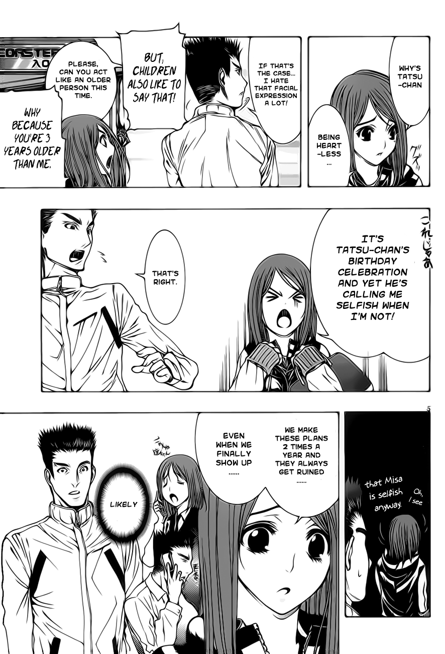 8.1 - Yamada Yuusuke Gekijou Jet Coaster (Part 1) 第7页