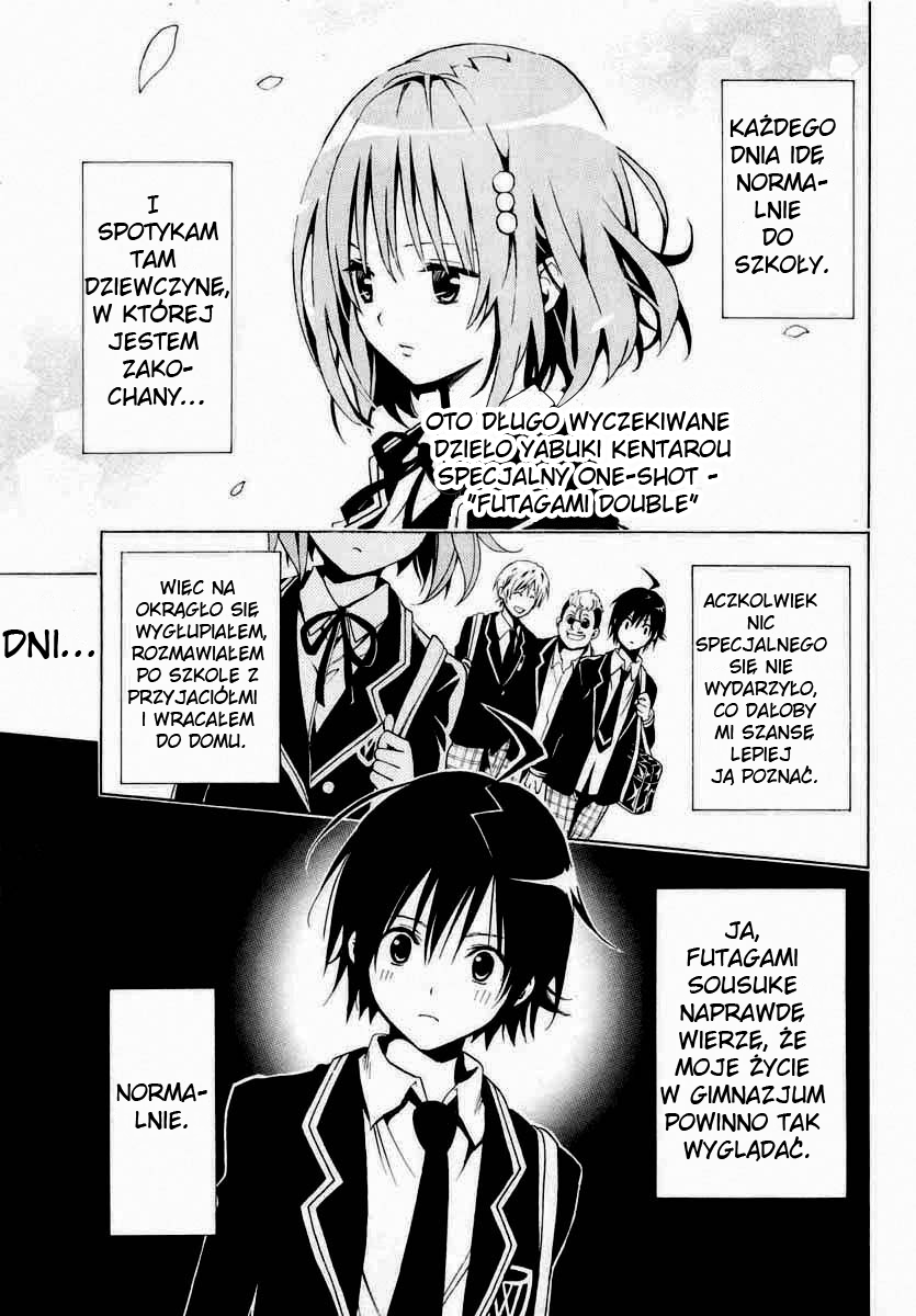 Futagami☆Double Oneshot 第2页