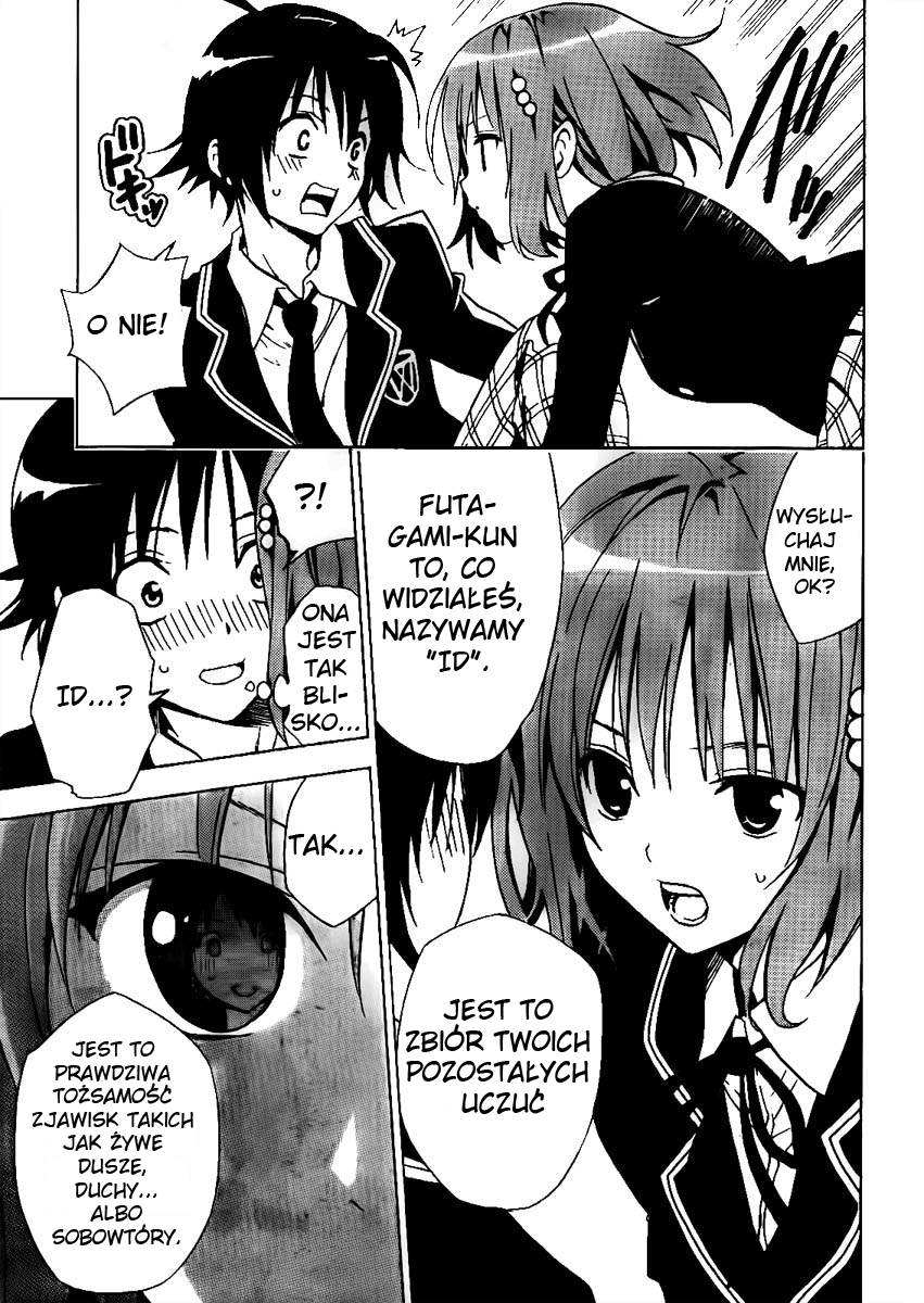 Futagami☆Double Oneshot 第11页