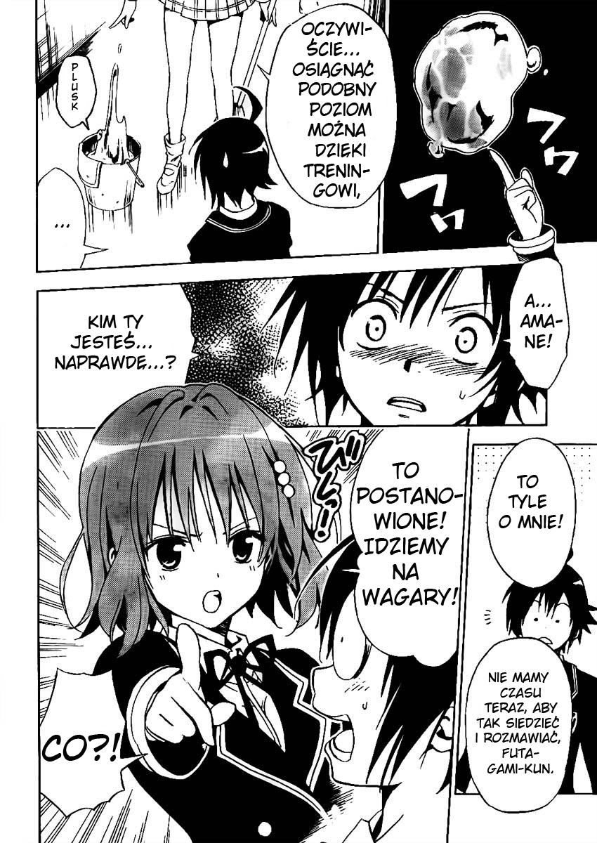 Futagami☆Double Oneshot 第14页