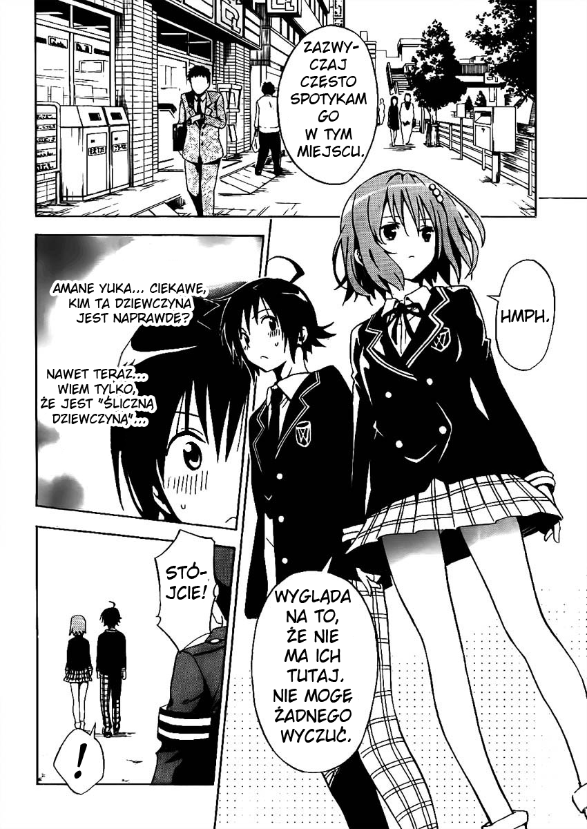 Futagami☆Double Oneshot 第16页
