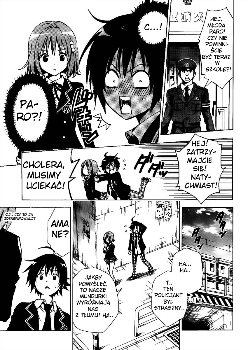 Futagami☆Double Oneshot 第17页