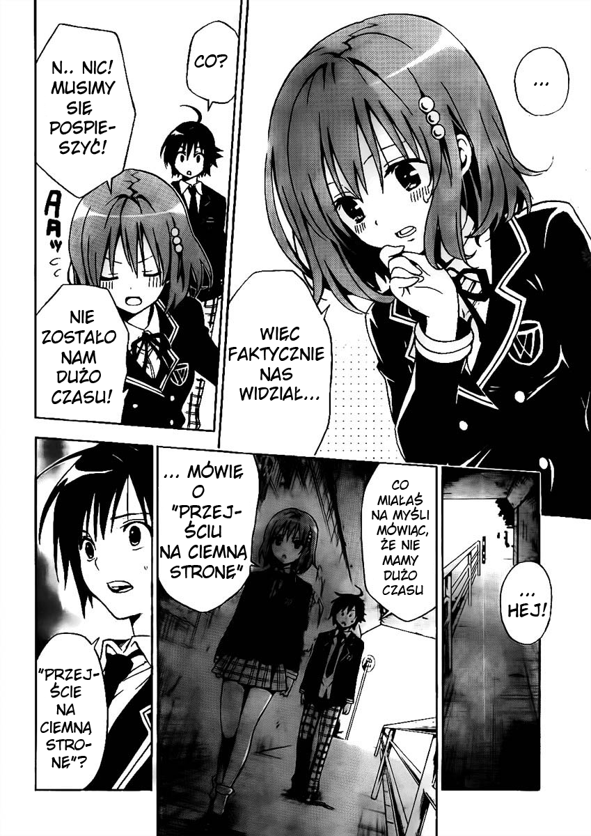 Futagami☆Double Oneshot 第18页