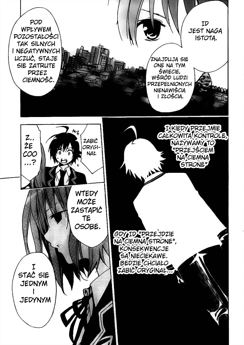 Futagami☆Double Oneshot 第19页