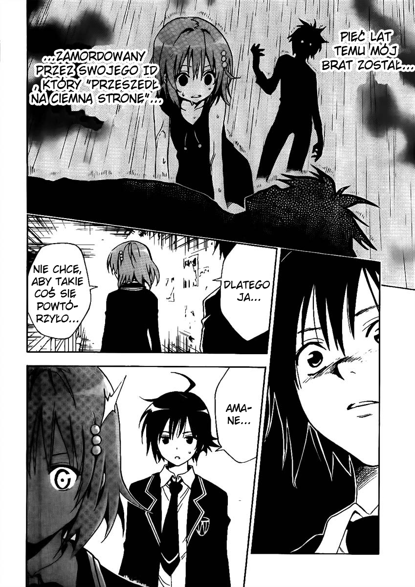 Futagami☆Double Oneshot 第20页
