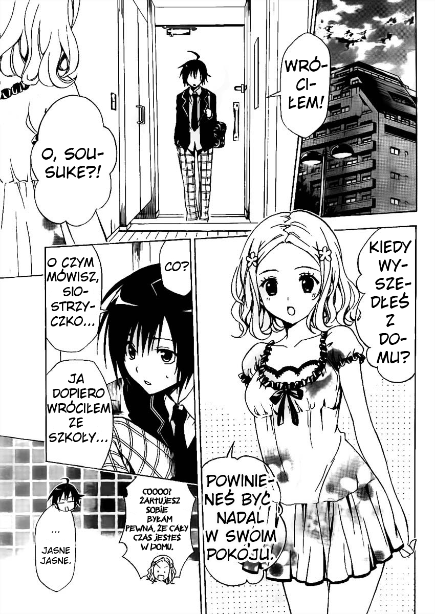 Futagami☆Double Oneshot 第3页