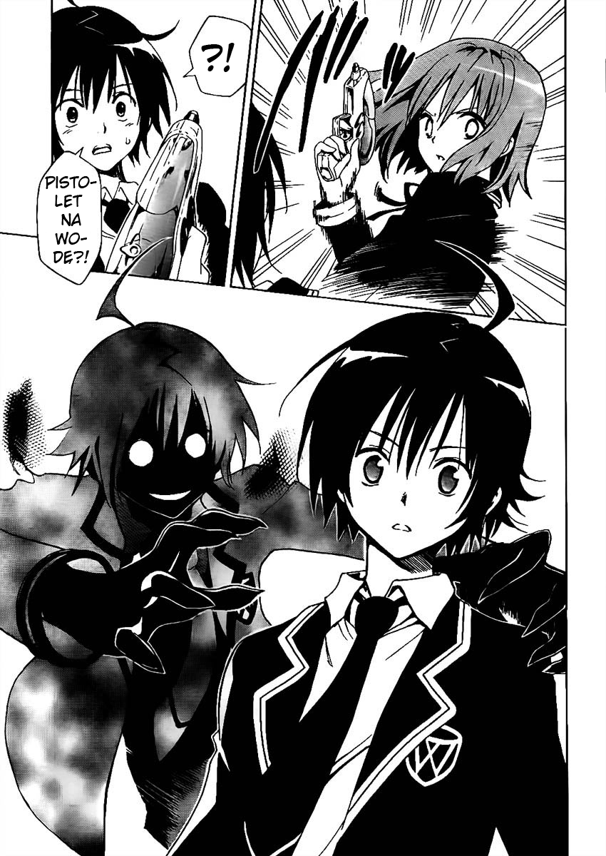 Futagami☆Double Oneshot 第21页