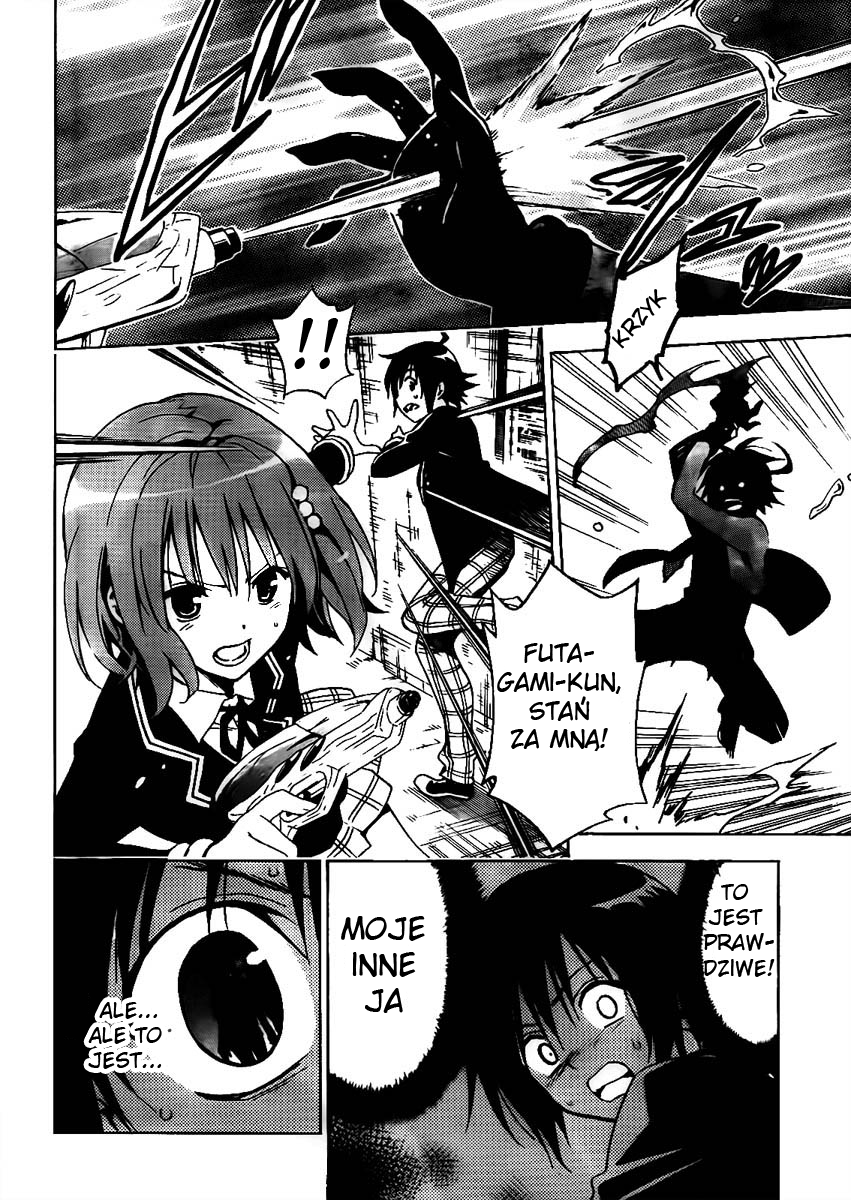 Futagami☆Double Oneshot 第22页