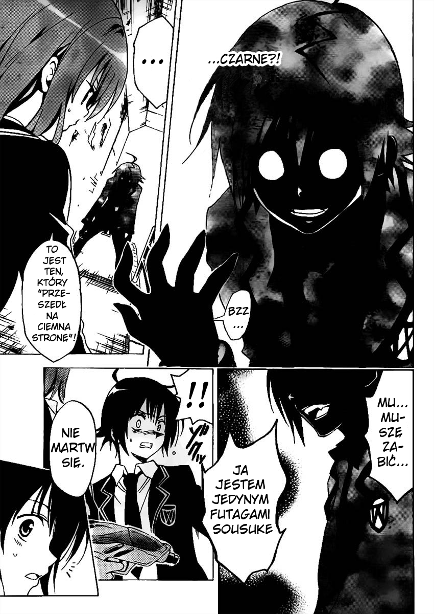 Futagami☆Double Oneshot 第23页