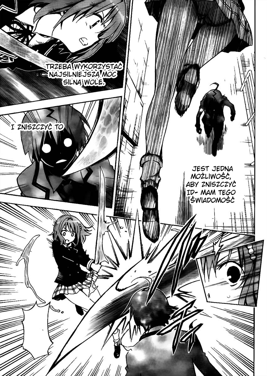 Futagami☆Double Oneshot 第25页