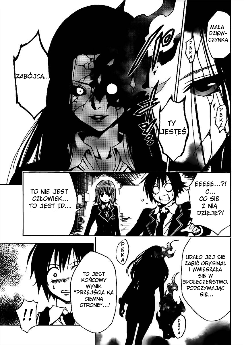 Futagami☆Double Oneshot 第27页